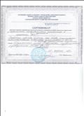 Сертификат участника городского мероприятия "Современные образовательные технологии в практике ДОО" Сертификат участника городского мероприятия "Современные образовательные технологии в практике ДОО"